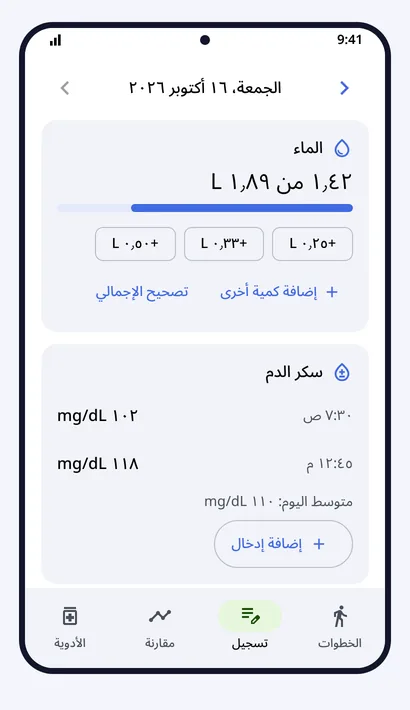 تسجيل